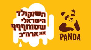 השוקולד הישראלי שסוחף את ארה"ב