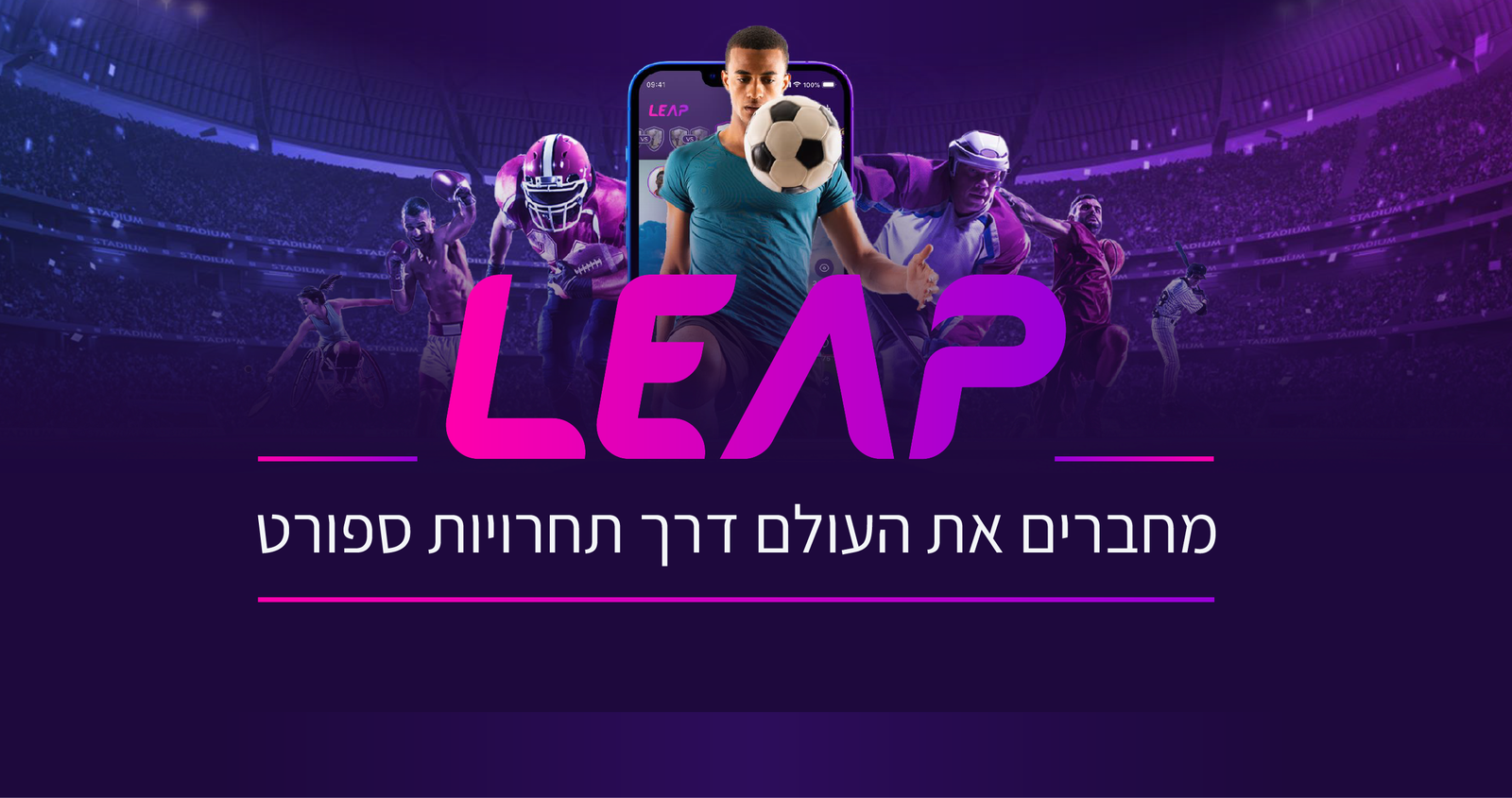 LEAP Sports